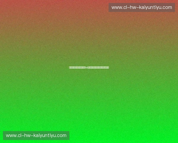 诺坎普的绿茵史诗:巴萨vs比利亚雷亚尔,一场永恒的对决 诺坎普的绿茵史诗:巴萨vs比利亚雷亚尔,一场永恒的对决